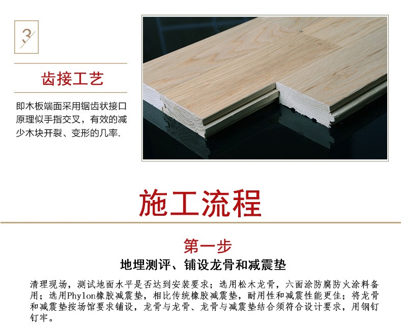 适合不同年龄段篮球爱好者的体能训练方案_2