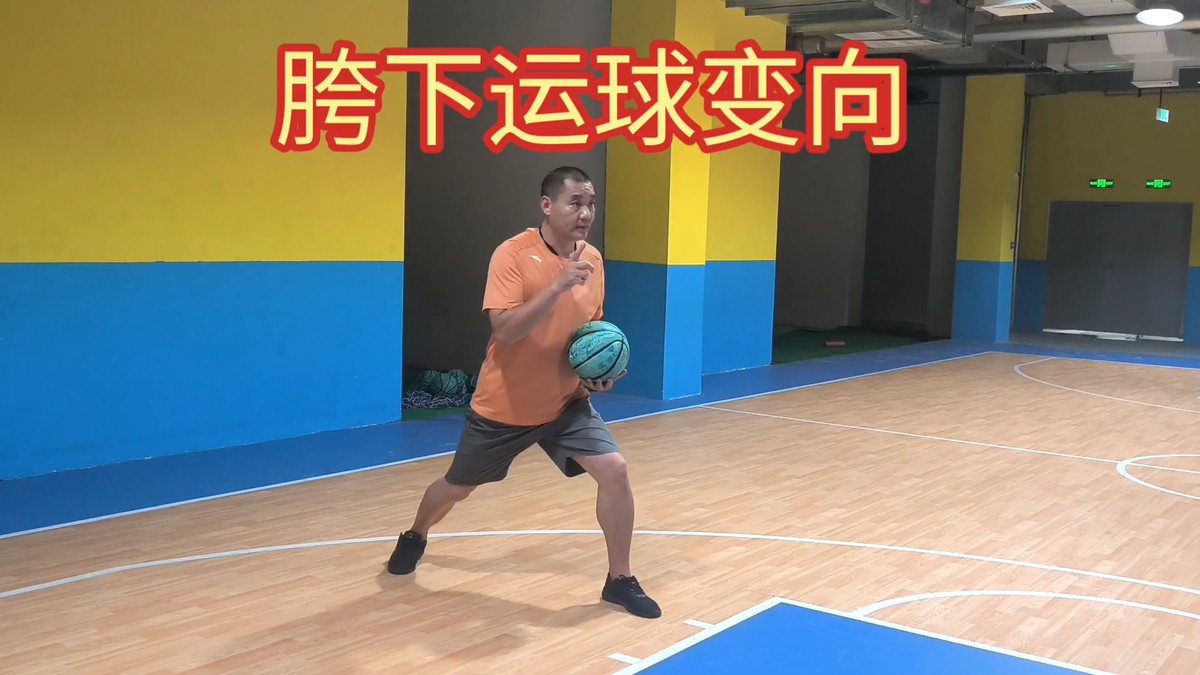 篮球运动基本功训练视频
