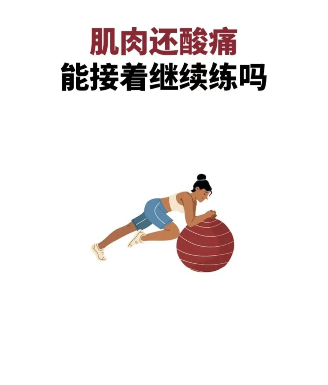 如何提升分卫的防守技巧_0
